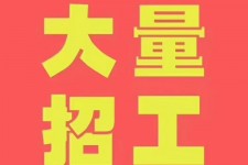 广元三亚伴游雇用日结一万女dj的简单介绍