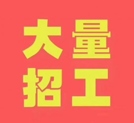广元三亚伴游雇用日结一万女dj的简单介绍
