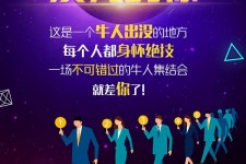 广元男商务伴游雇用(男性伴游雇用信息)