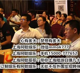 广元广州酒店雇用佳丽伴游(广州酒店雇用佳丽伴游办事员)
