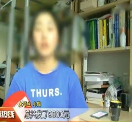 广元兼职模特上当怎么退钱(兼职模特上当了怎么办合同也签了怎么办)