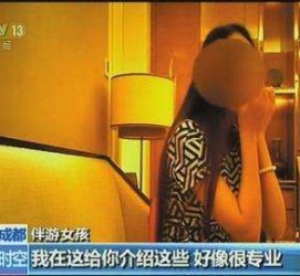 广元中国伴游网带你感触感染另类海岛风情(游伴游览app)
