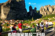 广元2日游(2日游去哪里好玩)