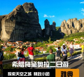 广元2日游(2日游去哪里好玩)