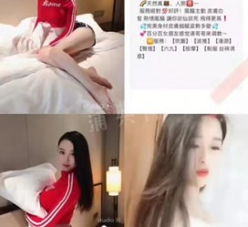 广元上海伴游招聘 上海南京伴游招聘程姐钱丽丽