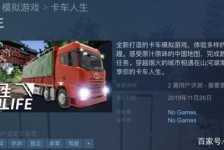 广元开着卡车带老伴游中国(开卡车为什么要带老婆一起)