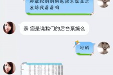 广元兼职模特识破聊天记录(兼职模特识破聊天记录违法吗)