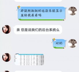 广元兼职模特识破聊天记录(兼职模特识破聊天记录违法吗)