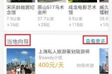 广元中国有偿伴游软件(全国首发高端伴游软件)