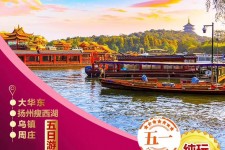 广元旅游团报价(新疆旅游团报价)