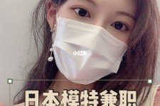 广元网上兼职模特的工做是实的吗(网上兼职模特的工做是实的吗可信吗)
