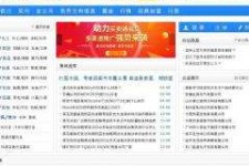 广元伴游中国靠谱(伴游是真的吗?)
