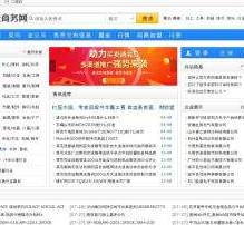 广元伴游中国靠谱(伴游是真的吗?)