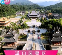 广元旅游价格(旅游一次大概多少钱)