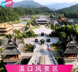 广元旅游价格(旅游一次大概多少钱)