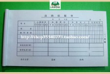广元关于全国陪床伴游雇用一单一结的信息