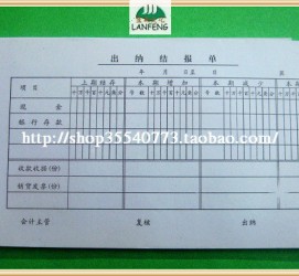 广元关于全国陪床伴游雇用一单一结的信息