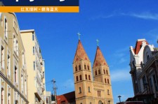 广元青岛旅游攻略(青岛旅游攻略自由行四天)