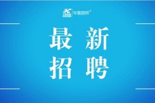广元镇江伴游雇用驾驶员(镇江驾驶员雇用苍生网)
