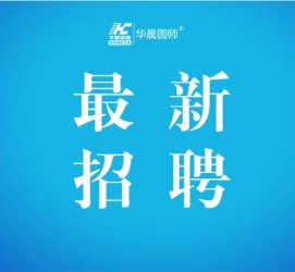 广元镇江伴游雇用驾驶员(镇江驾驶员雇用苍生网)