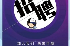 广元私人伴游招聘 南昌伴游招聘，全国各地私人陪同游玩(今日/招聘)