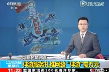 广元伴游中国靠谱吗(伴游真的假的)