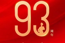 广元中国伴游带你游玩祖国大好山河(祖国我想对你说简短)