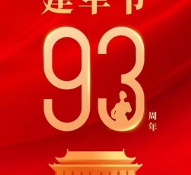广元中国伴游带你游玩祖国大好山河(祖国我想对你说简短)