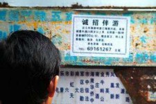 广元福州商务伴游雇用(福州各个夜场KTV夜总会雇用)