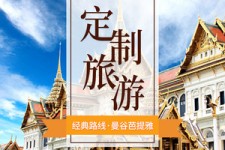 广元泰国“私人伴游”，令欧美老头过于着迷，从业者说出其中内幕