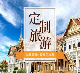 广元泰国“私人伴游”，令欧美老头过于着迷，从业者说出其中内幕