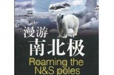 广元游记攻略(ps西游记攻略)