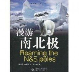 广元游记攻略(ps西游记攻略)