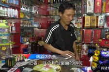 广元网上雇用伴游然后要你买烟的简单介绍