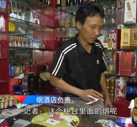 广元网上雇用伴游然后要你买烟的简单介绍