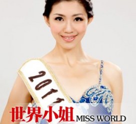 广元合肥商务模特兼职(合肥礼节模特兼职群)