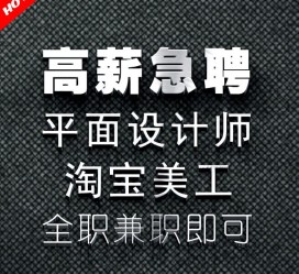 广元档口雇用兼职模特(档口小妹一般几月份雇用)