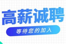 广元九江模特兼职雇用(九江模特兼职雇用最新信息)