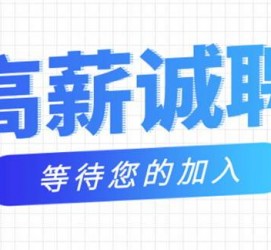 广元九江模特兼职雇用(九江模特兼职雇用最新信息)