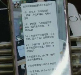 广元中国伴游网招聘(全国高薪招聘伴游)