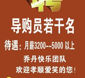 广元雇用男女商务伴游(北京夜场雇用模特800)