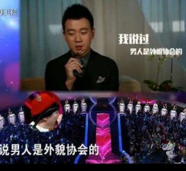 广元2018非诚勿扰做模特兼职的男嘉宾(2018非诚勿扰做模特兼职的男嘉宾有哪些)