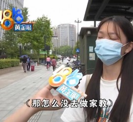 广元兼职模特之美院女孩的简单介绍