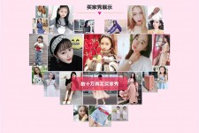 广元淘宝兼职模特怎么要回钱(淘宝模特兼职要交钱吗)