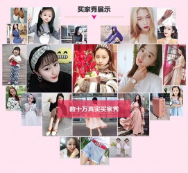 广元淘宝兼职模特怎么要回钱(淘宝模特兼职要交钱吗)