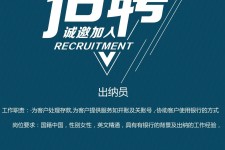 广元柬埔寨雇用伴游(伴侣介绍去柬埔寨工做)