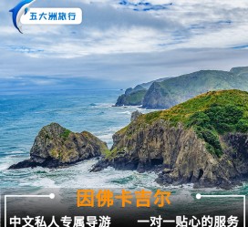 广元中国旅游哪些地方有女伴游(结伴旅游)