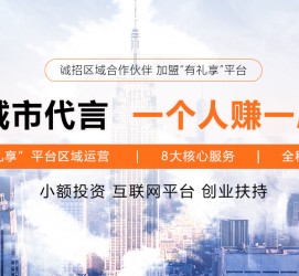 广元青岛兼职**联络体例(青岛兼职1010兼职网)