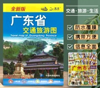 广元旅游图(旅游图标设计)