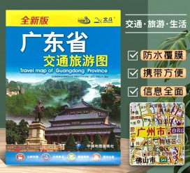 广元旅游图(旅游图标设计)
